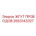 2653143327 ЖГУТ ПРОВОДОВ Epiroc
