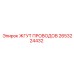 2653224432 ЖГУТ ПРОВОДОВ Epiroc