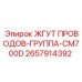 2657914392 ЖГУТ ПРОВОДОВ-ГРУППА-CM700D Epiroc
