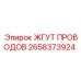 Фото жгута проводов для буровых установок Epiroc