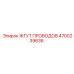 4700239636 ЖГУТ ПРОВОДОВ Epiroc