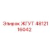 4812116042 ЖГУТ Epiroc