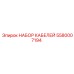 5580007194 НАБОР КАБЕЛЕЙ Epiroc