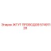 57491128 ЖГУТ ПРОВОДОВ Epiroc