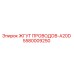 5580009250 ЖГУТ ПРОВОДОВ-A20D Epiroc
