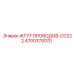 Оригинальная проводка 4700370070 Эпирок CC222