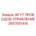 2657651416 ЖГУТ ПРОВОДОВ-УПРАВЛЕНИЕ Epiroc