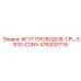 4792001119 ЖГУТ ПРОВОДОВ-CPL-SB30-CONV Epiroc