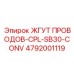 4792001119 ЖГУТ ПРОВОДОВ-CPL-SB30-CONV Epiroc
