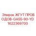 Термостойкий кабельный жгут Epiroc артикул 1622369700 модель GA55-90-YD