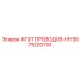 5575220700 ЖГУТ ПРОВОДОВ-HH Epiroc