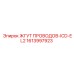 Кабельная сборка Epiroc 1613997923 ICD-EL2