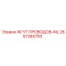 2657365793 ЖГУТ ПРОВОДОВ-INL Epiroc