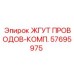 57695975 ЖГУТ ПРОВОДОВ-КОМП. Epiroc