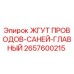 2657600215 ЖГУТ ПРОВОДОВ-САНЕЙ-ГЛАВНЫЙ Epiroc
