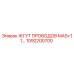 1092200700 ЖГУТ ПРОВОДОВ MAS+11 Epiroc