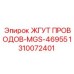 1310072401 ЖГУТ ПРОВОДОВ-MGS-46955 Epiroc