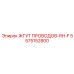 5575152800 ЖГУТ ПРОВОДОВ-RH-F Epiroc