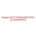Жгут Проводов-SF15-22 Epiroc 2236044211 - электрический комплект для буровых установок
