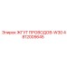4812005645 ЖГУТ ПРОВОДОВ-W30 Epiroc