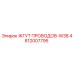 4812007795 ЖГУТ ПРОВОДОВ-W38 от Epiroc