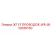 4812006760 ЖГУТ ПРОВОДОВ-W5 Epiroc