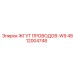 4812004748 ЖГУТ ПРОВОДОВ-W9 Epiroc