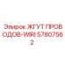 57807562 ЖГУТ ПРОВОДОВ-WIRI Эпирок