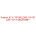 4812011857 ЖГУТ ПРОВОДОВ-X1-РЕГУЛЯТОР-X Epiroc