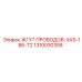 1310030358 Wire Harness XAS-186-T2 Epiroc