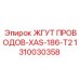 1310030358 Wire Harness XAS-186-T2 Epiroc