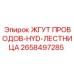 2658497285 ЖГУТ ПРОВОДОВ-HYD-ЛЕСТНИЦА by Epiroc