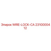 2310000412 WIRE-LOCK-CA Epiroc