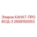 Оригинальный канатный провод 2658150053 Epiroc диаметром 3 мм