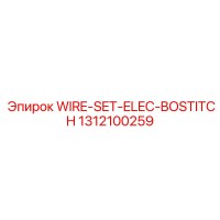 1312100259 WIRE-SET-ELEC-BOSTITCH Epiroc