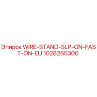 1028265300 WIRE-STAND-SLP-ON-FAST-ON-EU - Epiroc