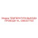 Термодатчик GS6327703 для кабелей техники Epiroc