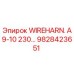 Оригинальный жгут проводов Epiroc 9828423651