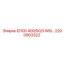 2200903322 ID100 400/50/3 WIS Epiroc