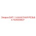 102503827 БИТ-1-КАНАТНАЯ РЕЗЬБА Epiroc
