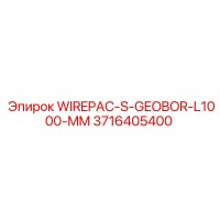 3716405400 WIREPAC-S-GEOBOR-L1000-MM Epiroc