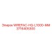 Усиленный канатный блок Epiroc WIREPAC-HQ-L1000-MM 3716405300 для глубокого бурения