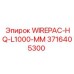 Усиленный канатный блок Epiroc WIREPAC-HQ-L1000-MM 3716405300 для глубокого бурения