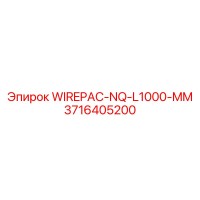 3716405200 WIREPAC-NQ-L1000-MM Epiroc