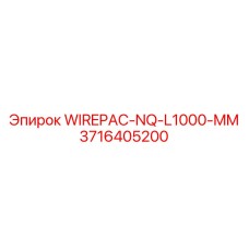 3716405200 WIREPAC-NQ-L1000-MM Epiroc