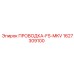 Оригинальный кабель безопасности FS-MKV 1627309100 производитель Epiroc