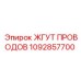 1092857700 ЖГУТ ПРОВОДОВ Epiroc