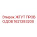 1621393200 ЖГУТ ПРОВОДОВ Epiroc