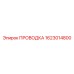 Оригинальная проводка Epiroc артикул 1623014800