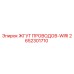 2652301710 ЖГУТ ПРОВОДОВ-WIRI Epiroc